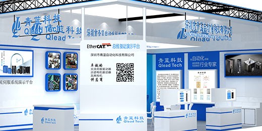 信誉网址科技精彩亮相2021广州国际工业自动化技术及装备展览会